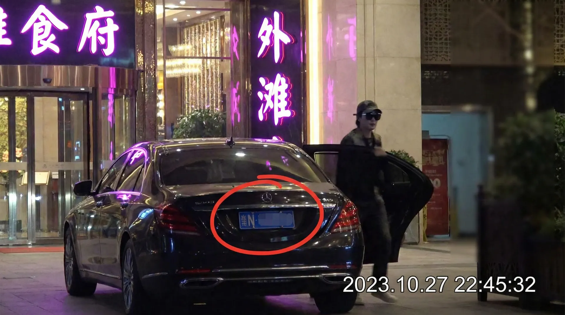 薛凯琪 - 豪车餐厅外被拍