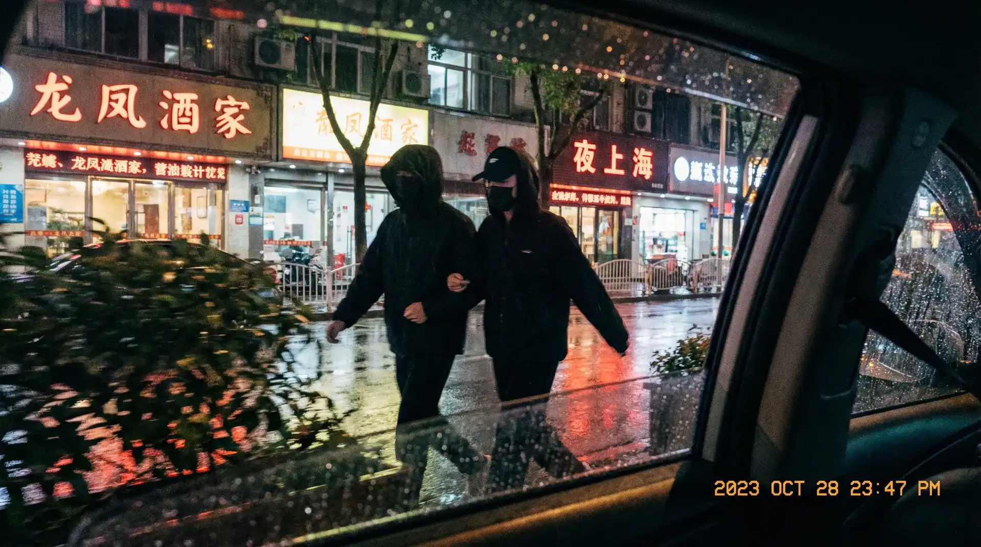 薛凯琪 - 顶流明星深夜密会现场抓拍照片